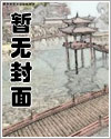 你的JB被我收服了(快穿/双/np)